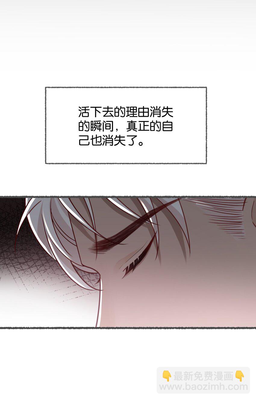 029 这是我们的初吻(1/2)-第30话