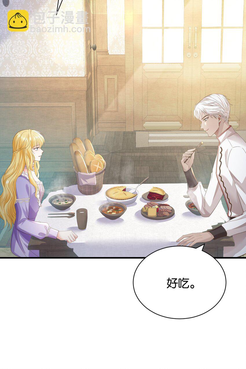 029 这是我们的初吻(1/2)-第30话