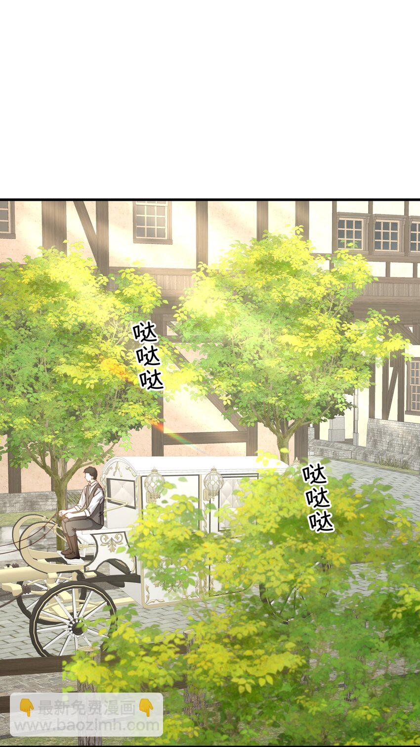 029 这是我们的初吻(1/2)-第30话