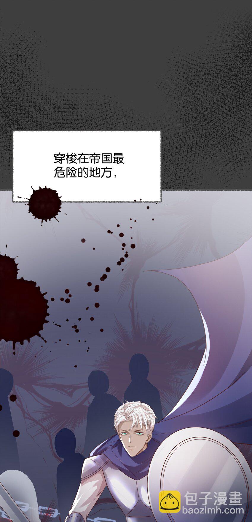 029 这是我们的初吻(1/2)-第30话