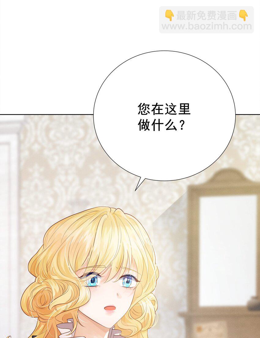 004 晚宴(1/2)-第4话