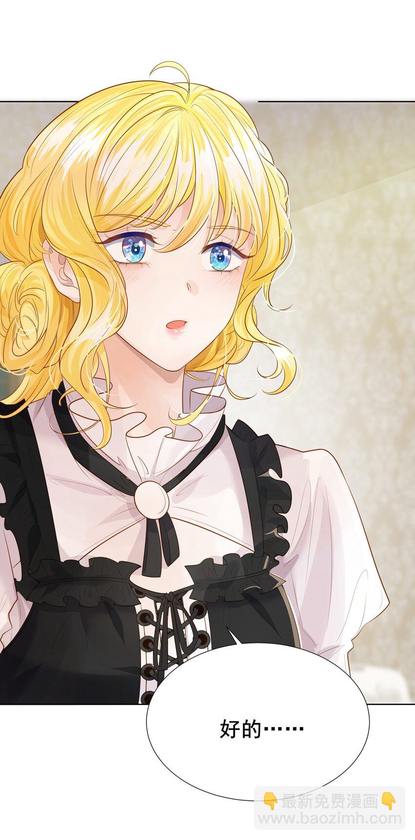 004 晚宴(1/2)-第4话