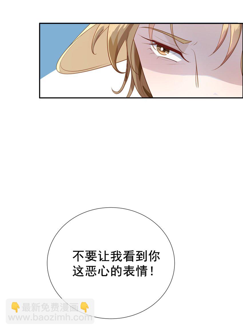 004 晚宴(1/2)-第4话