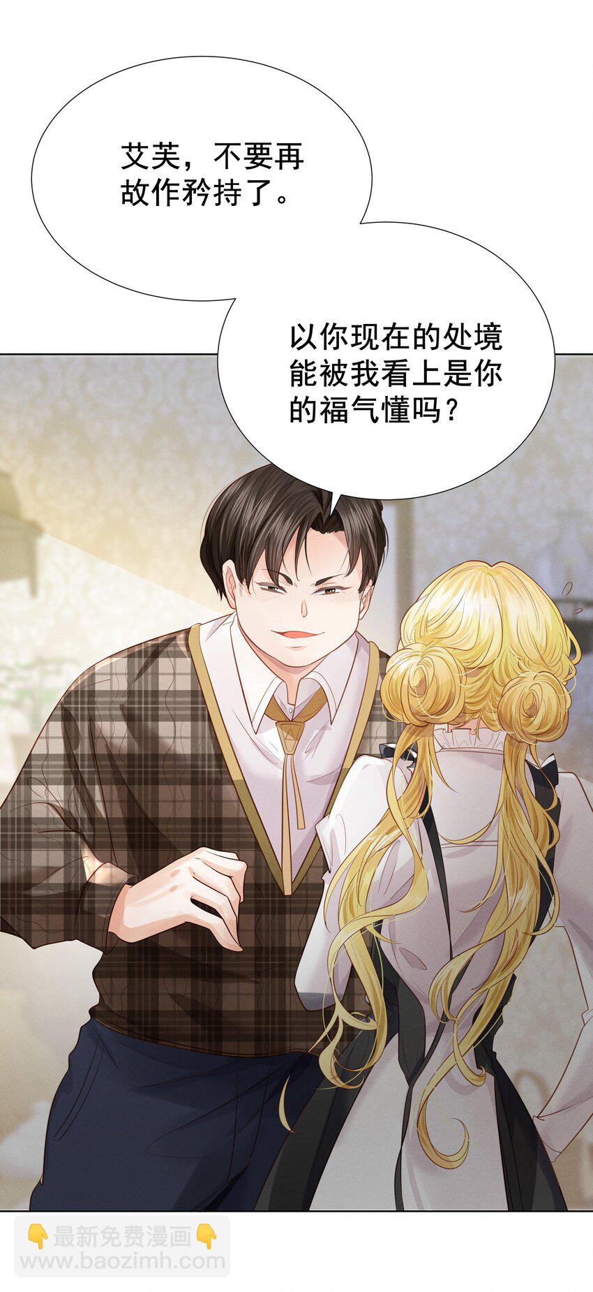 004 晚宴(1/2)-第4话