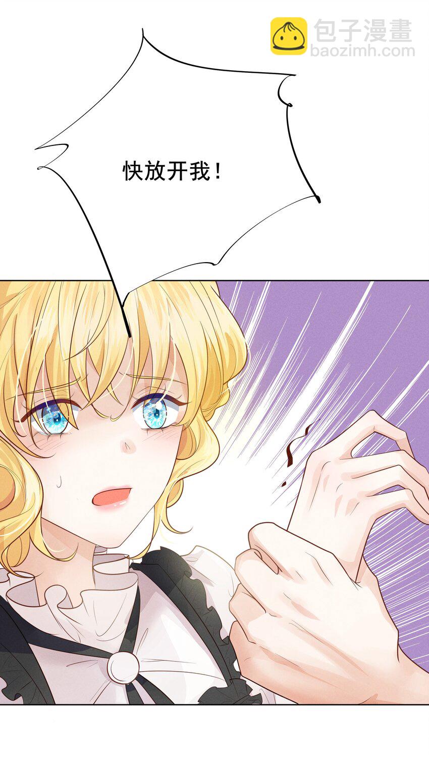 004 晚宴(1/2)-第4话