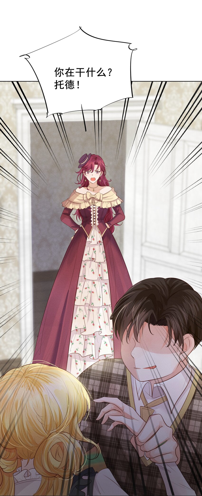 004 晚宴(1/2)-第4话