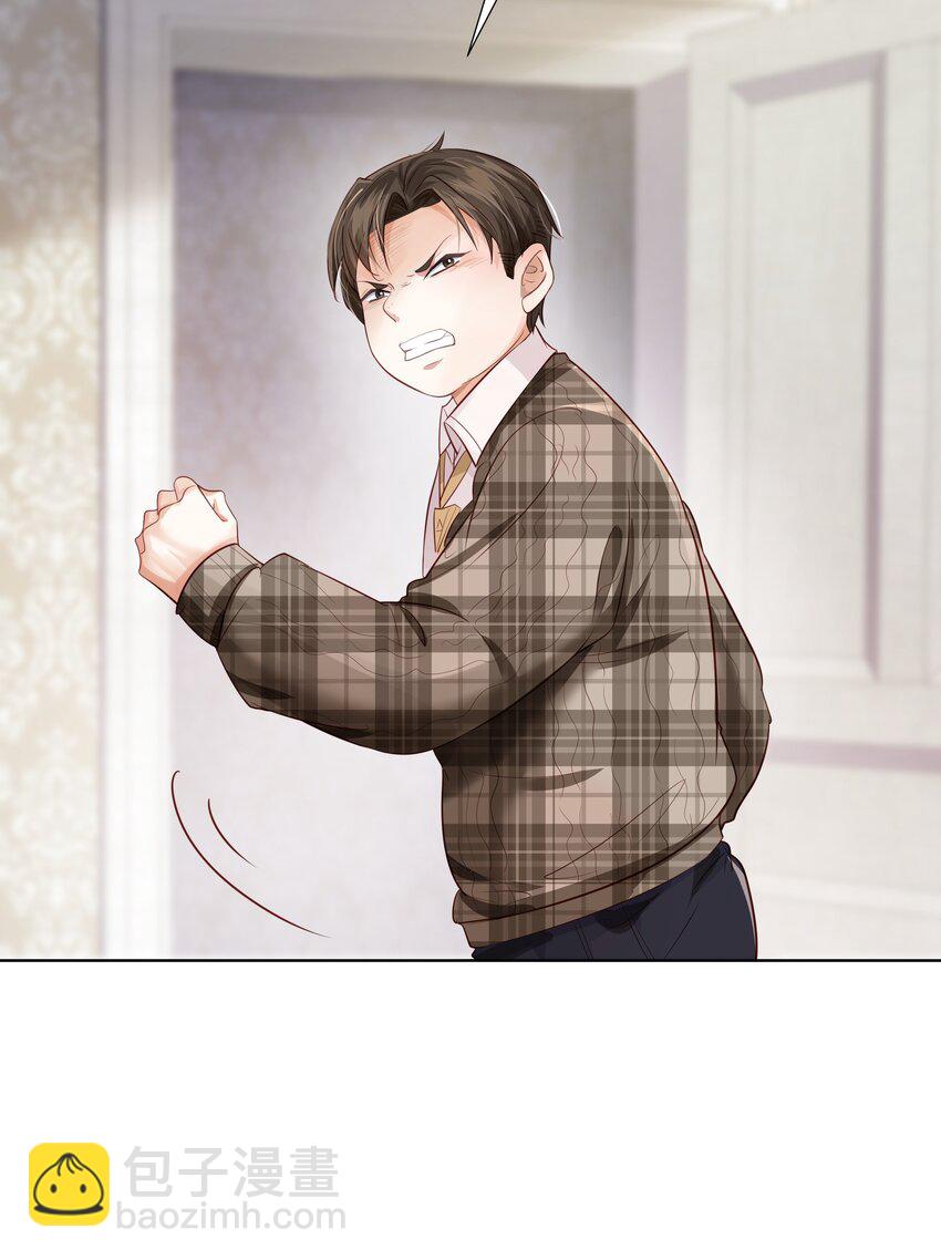 004 晚宴(1/2)-第4话