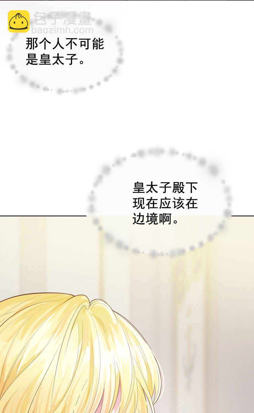 004 晚宴(1/2)-第4话