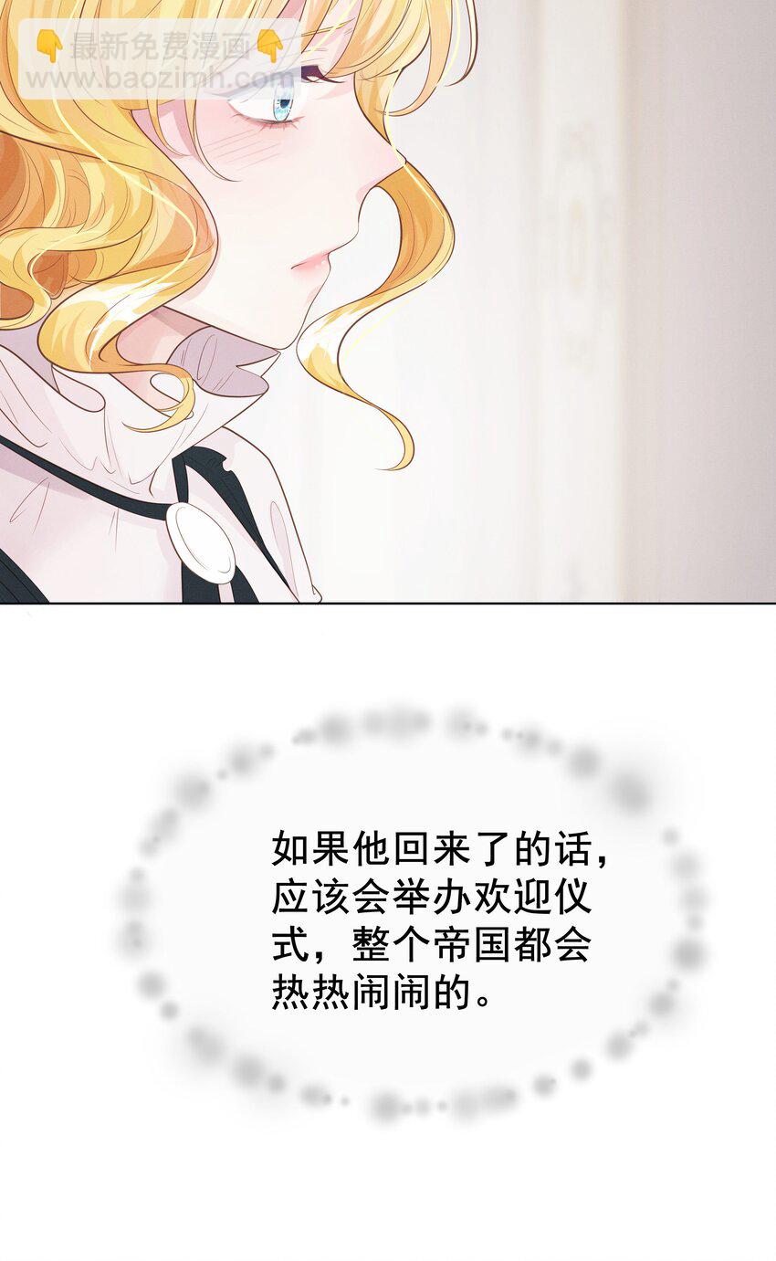 004 晚宴(1/2)-第4话