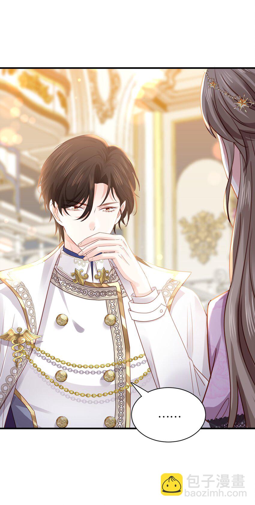 031 我勾引殿下？(1/2)-第32话