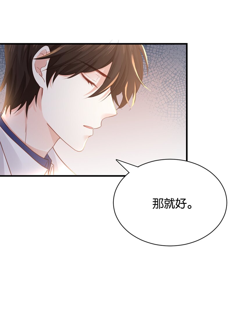 031 我勾引殿下？(1/2)-第32话