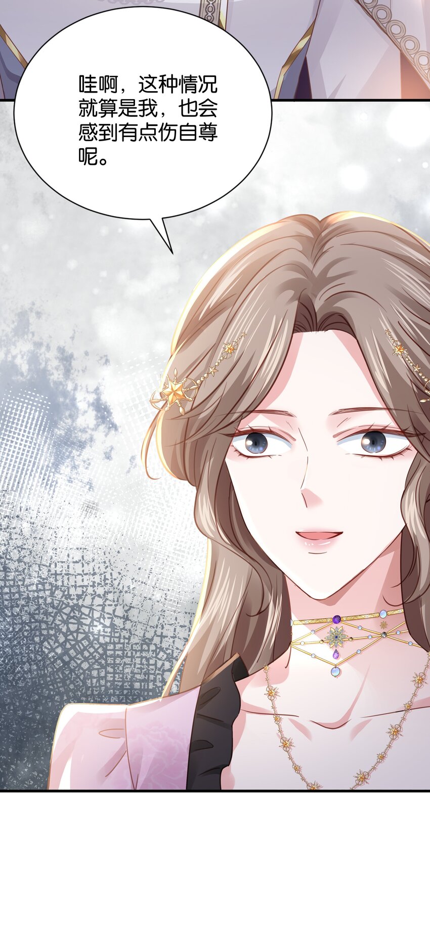 031 我勾引殿下？(1/2)-第32话