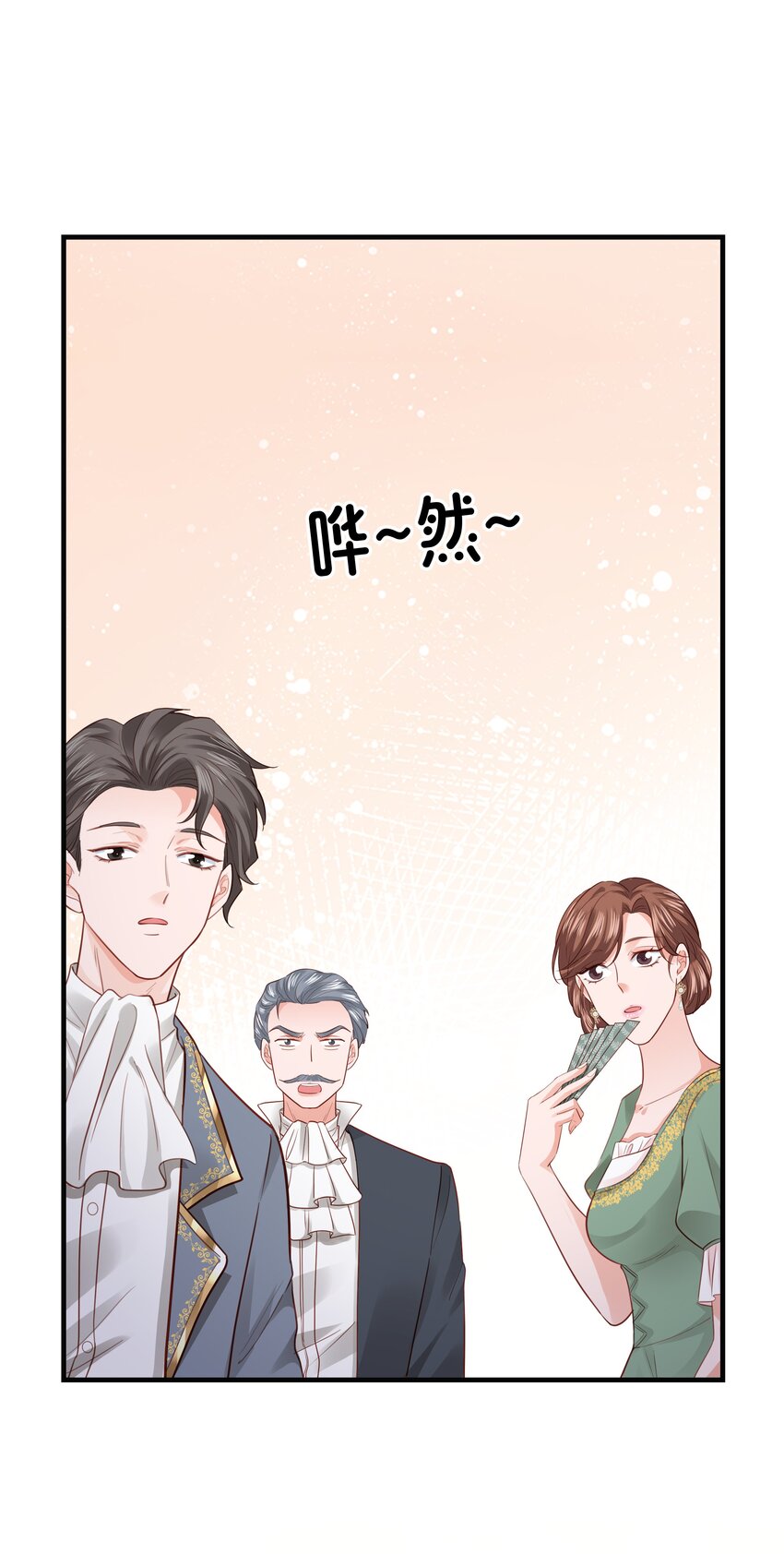 031 我勾引殿下？(1/2)-第32话