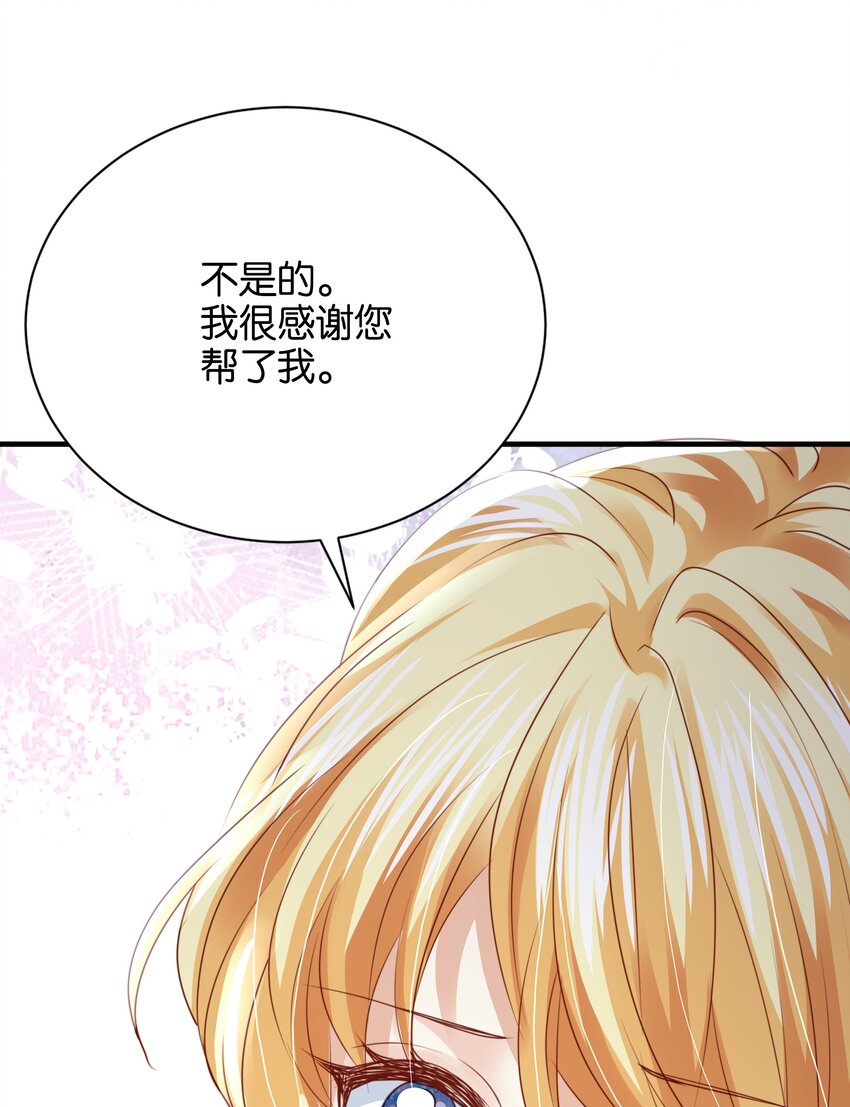 033 你真的会让我疯狂(1/3)-第34话