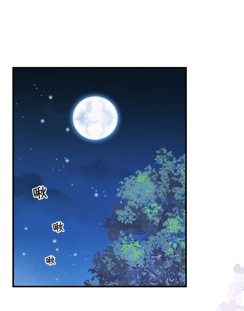 033 你真的会让我疯狂(1/3)-第34话