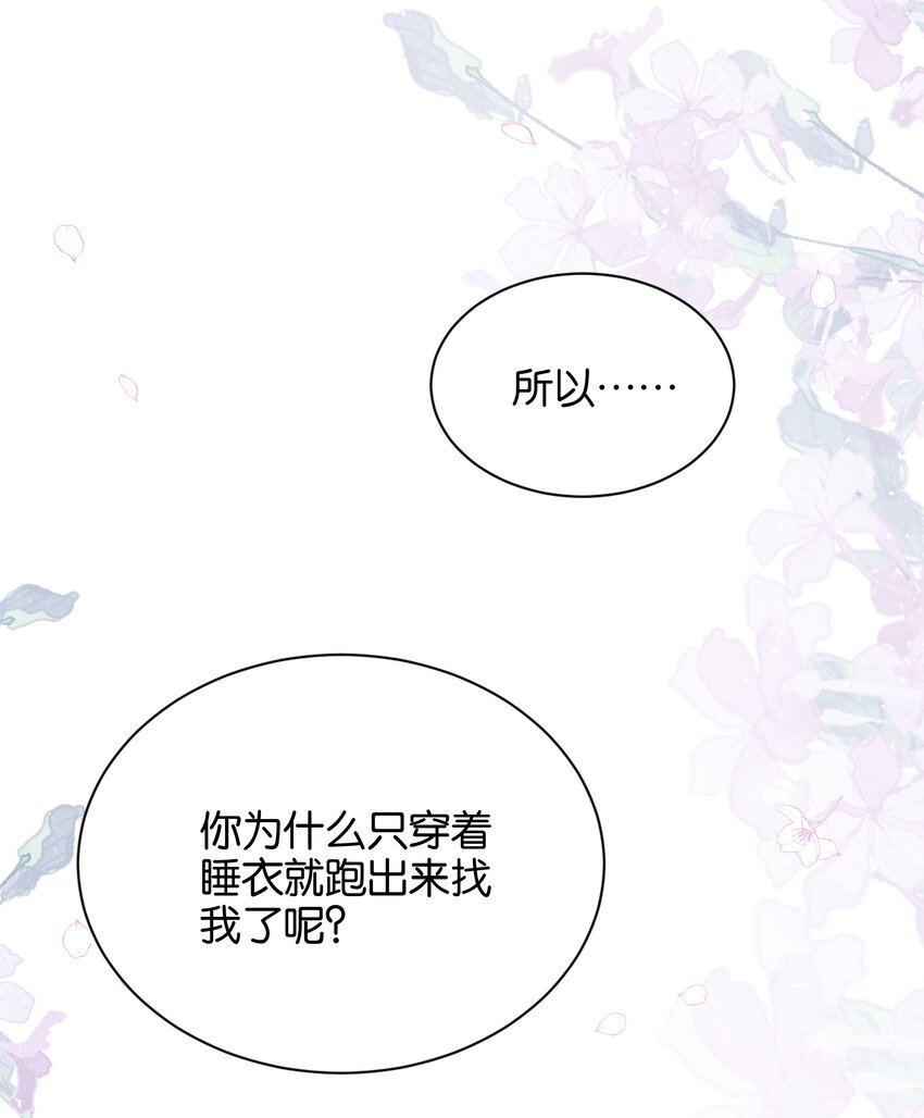 033 你真的会让我疯狂(1/3)-第34话