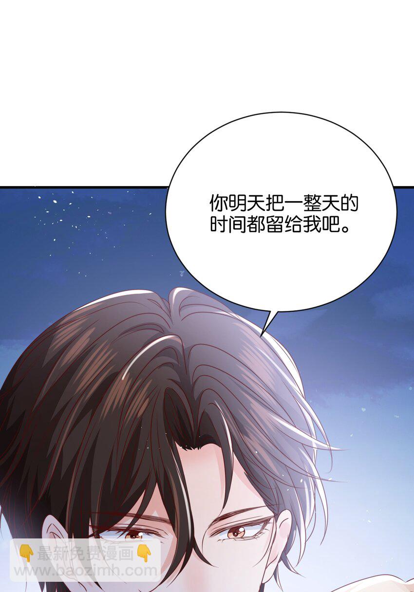 033 你真的会让我疯狂(1/3)-第34话