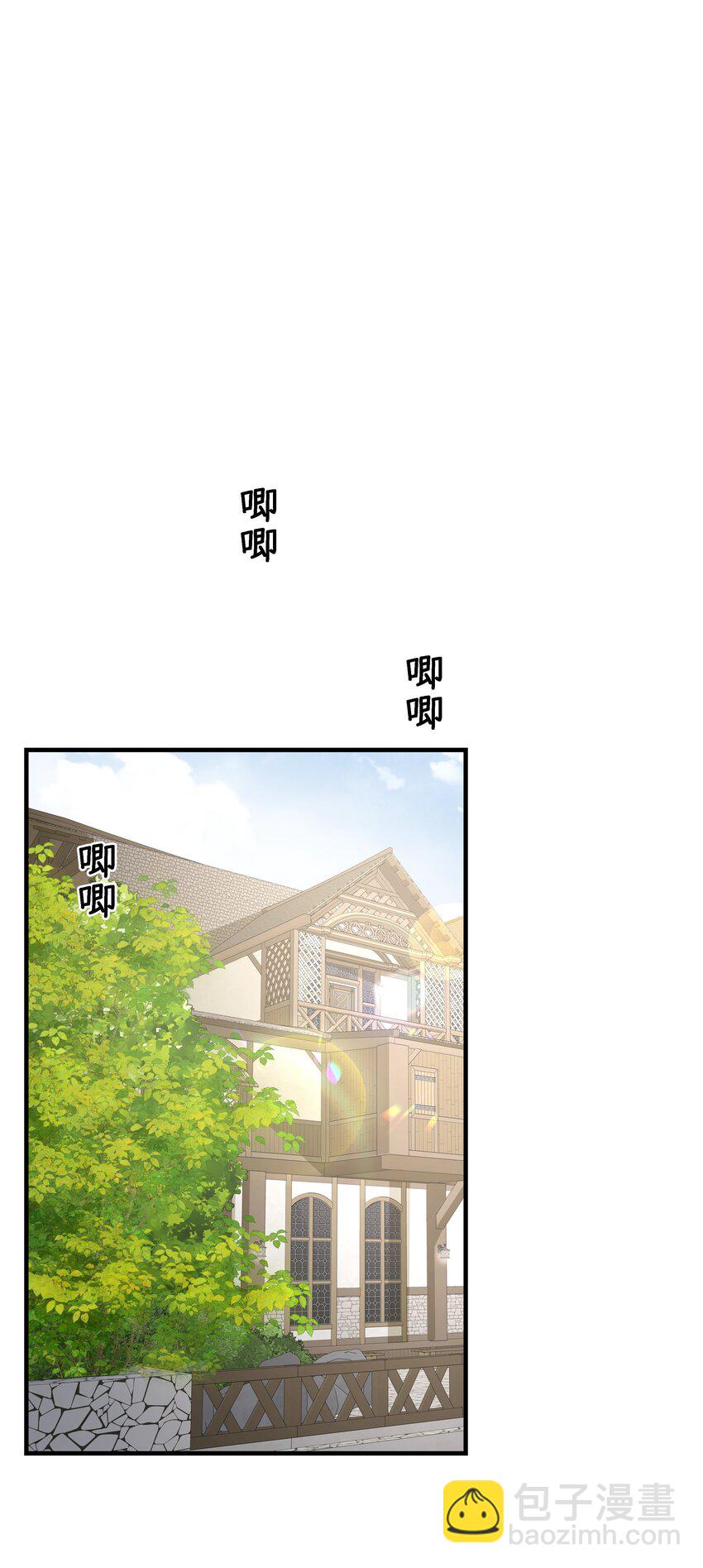 033 你真的会让我疯狂(1/3)-第34话