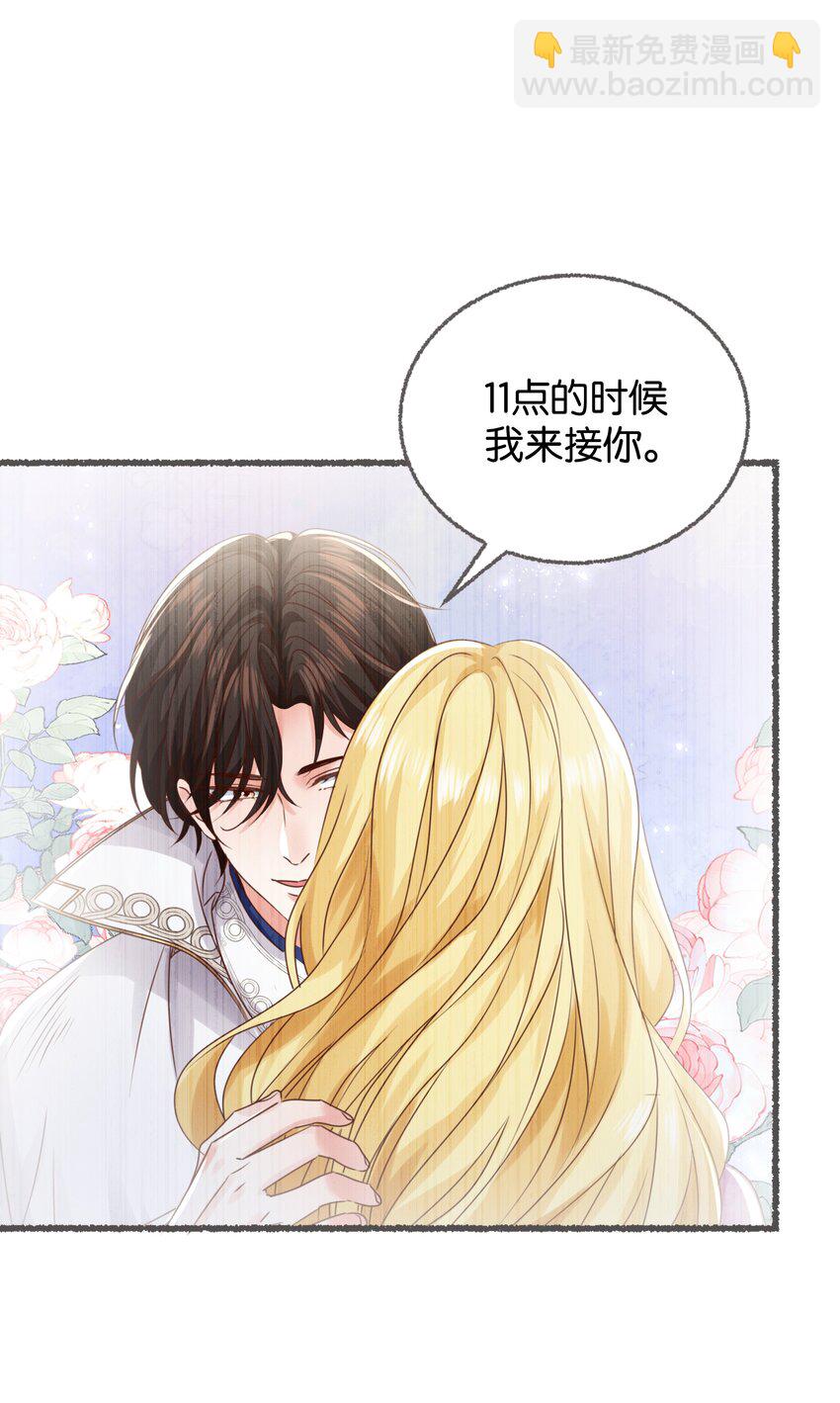 033 你真的会让我疯狂(1/3)-第34话