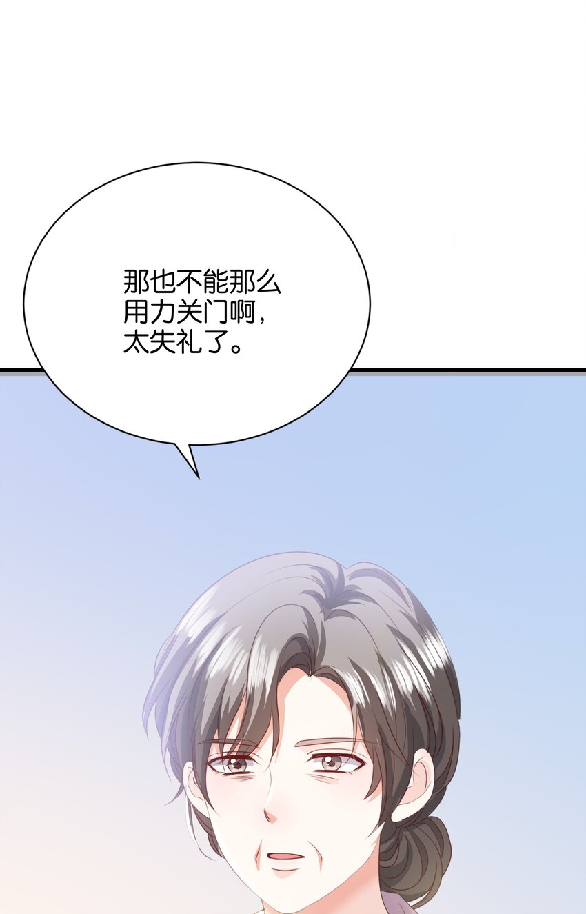 033 你真的会让我疯狂(1/3)-第34话