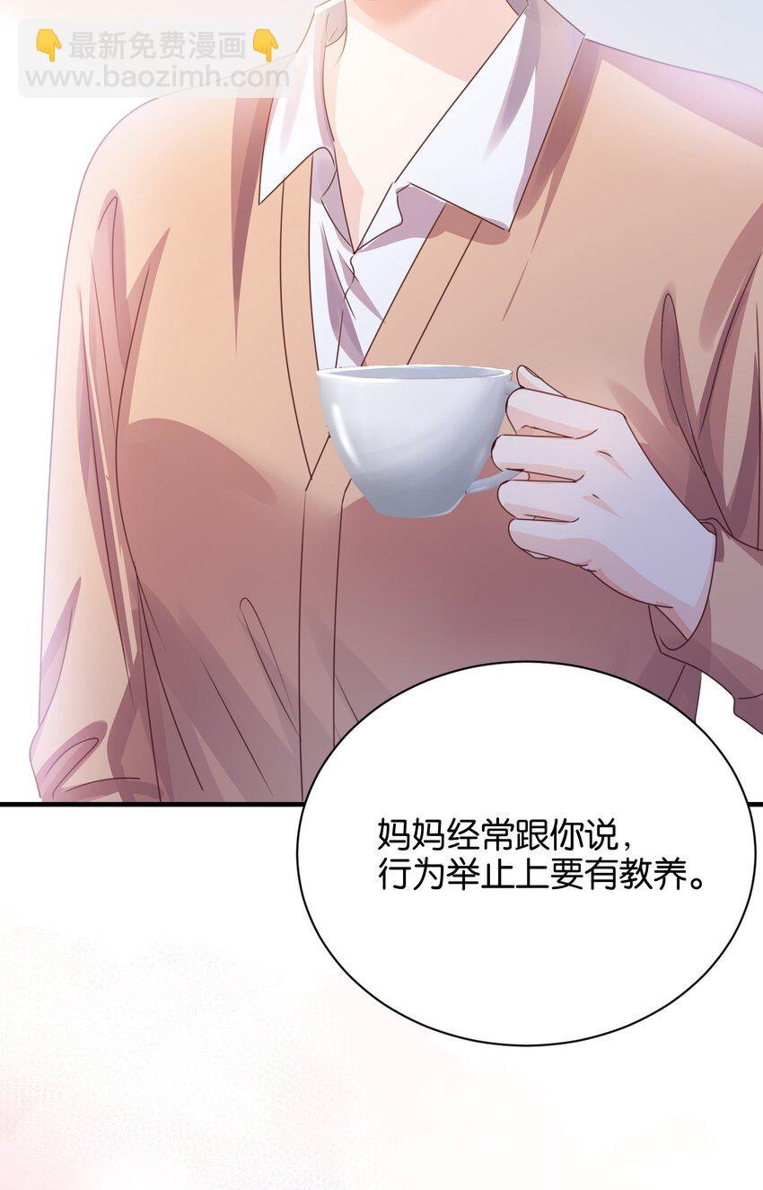 033 你真的会让我疯狂(1/3)-第34话