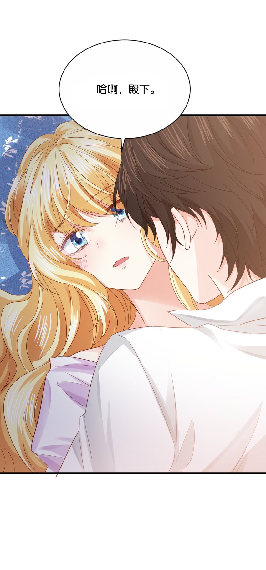 035 帮帮我，本泽明(1/2)-第36话