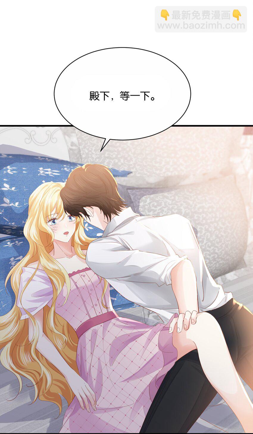 035 帮帮我，本泽明(1/2)-第36话