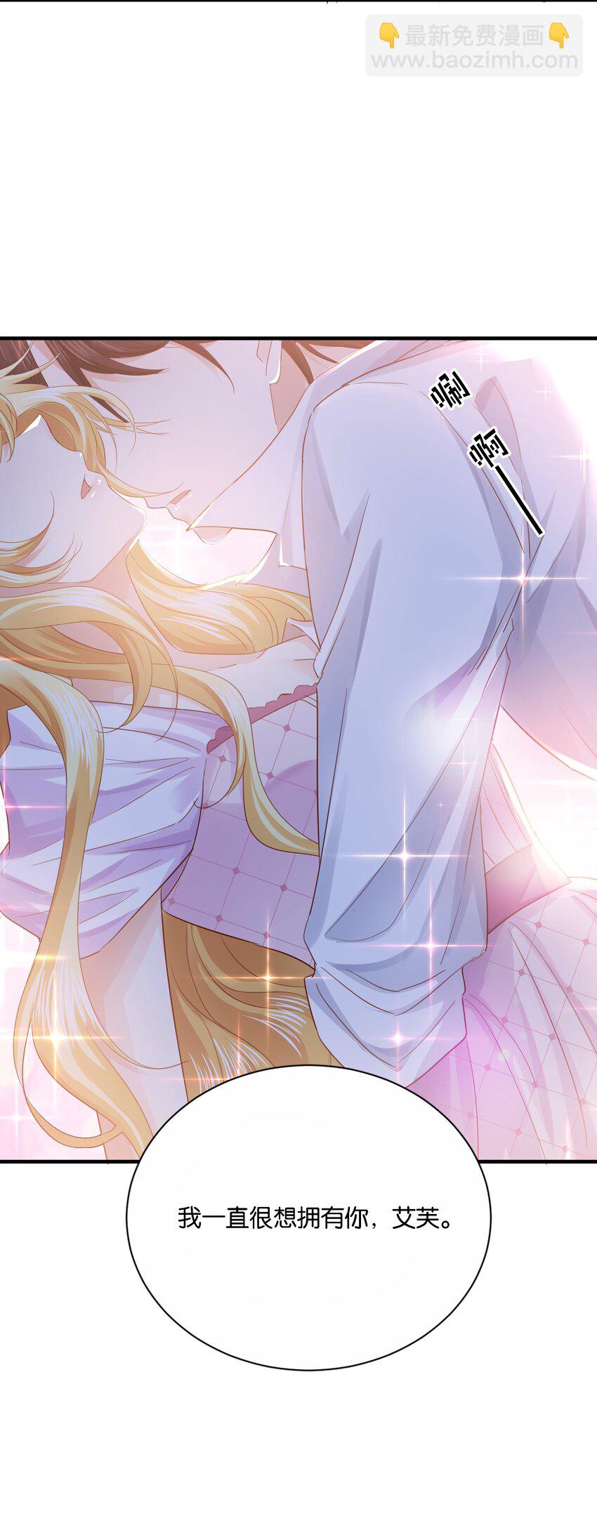 035 帮帮我，本泽明(1/2)-第36话