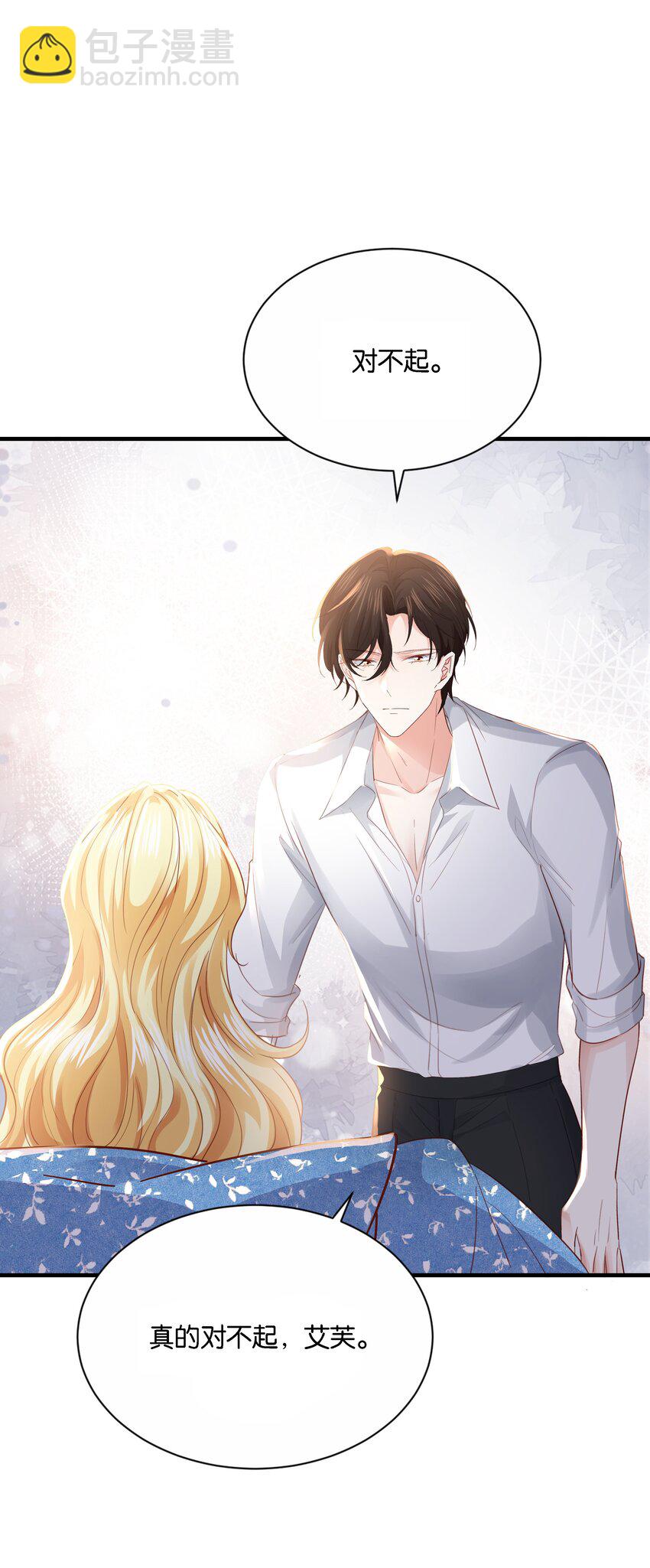 035 帮帮我，本泽明(1/2)-第36话