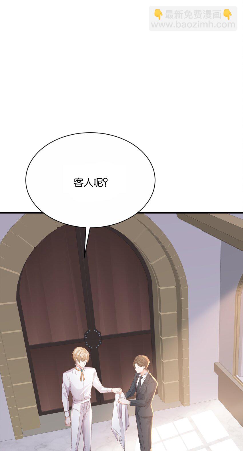 035 帮帮我，本泽明(1/2)-第36话