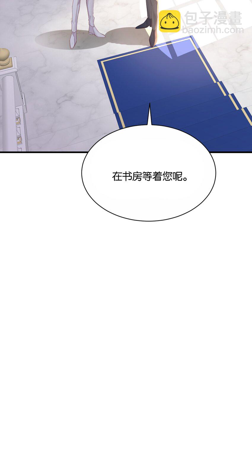 035 帮帮我，本泽明(1/2)-第36话