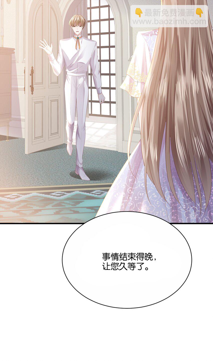 035 帮帮我，本泽明(1/2)-第36话