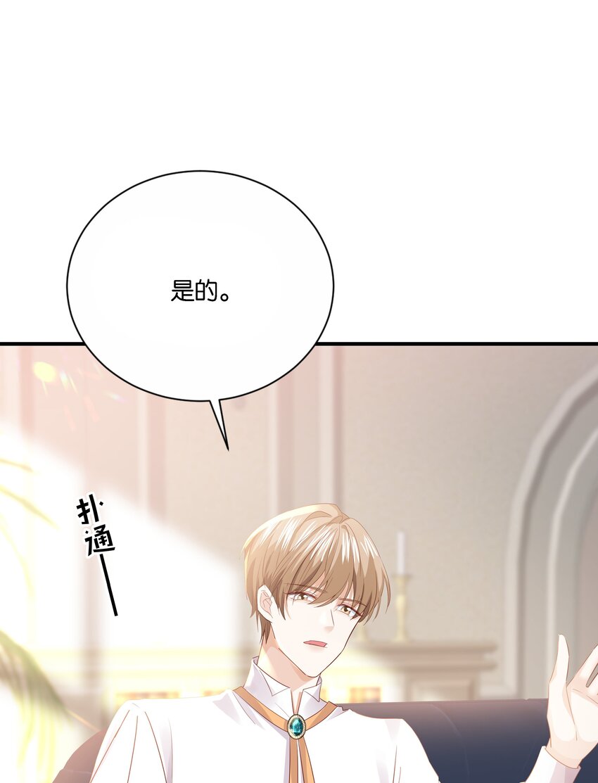 035 帮帮我，本泽明(1/2)-第36话