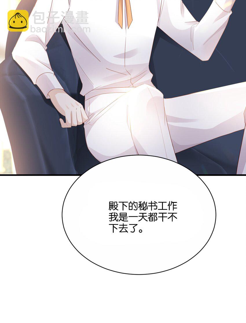 035 帮帮我，本泽明(1/2)-第36话