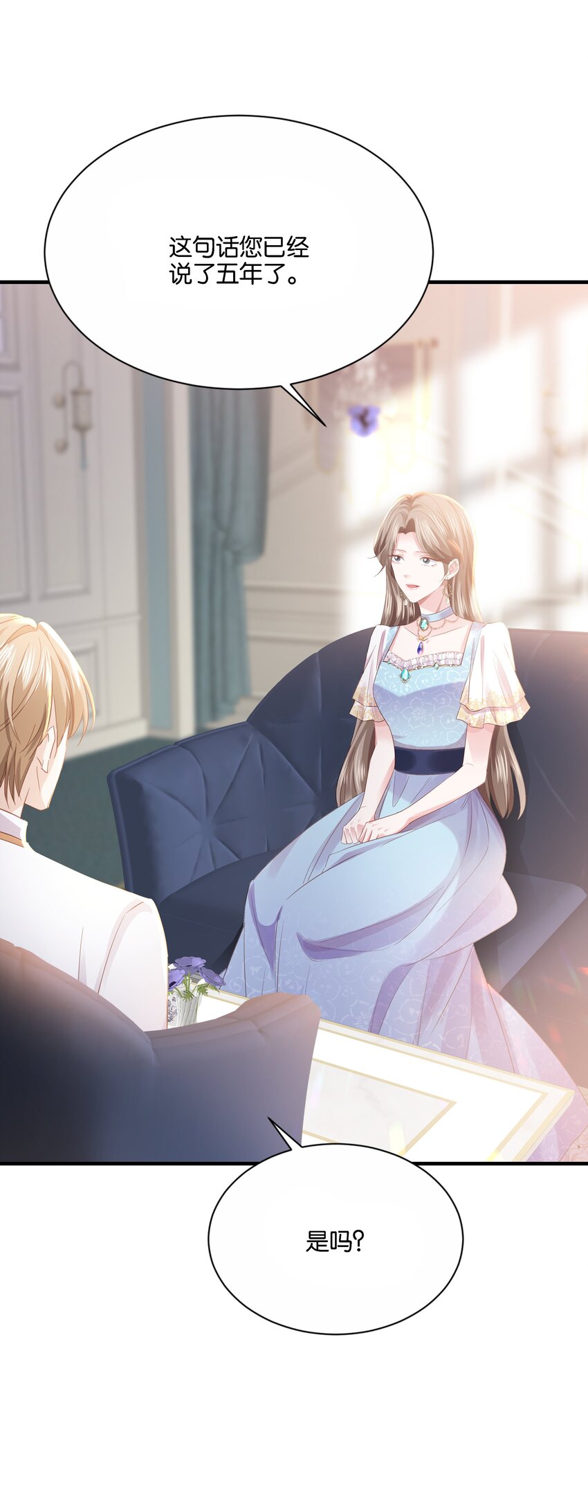 035 帮帮我，本泽明(1/2)-第36话