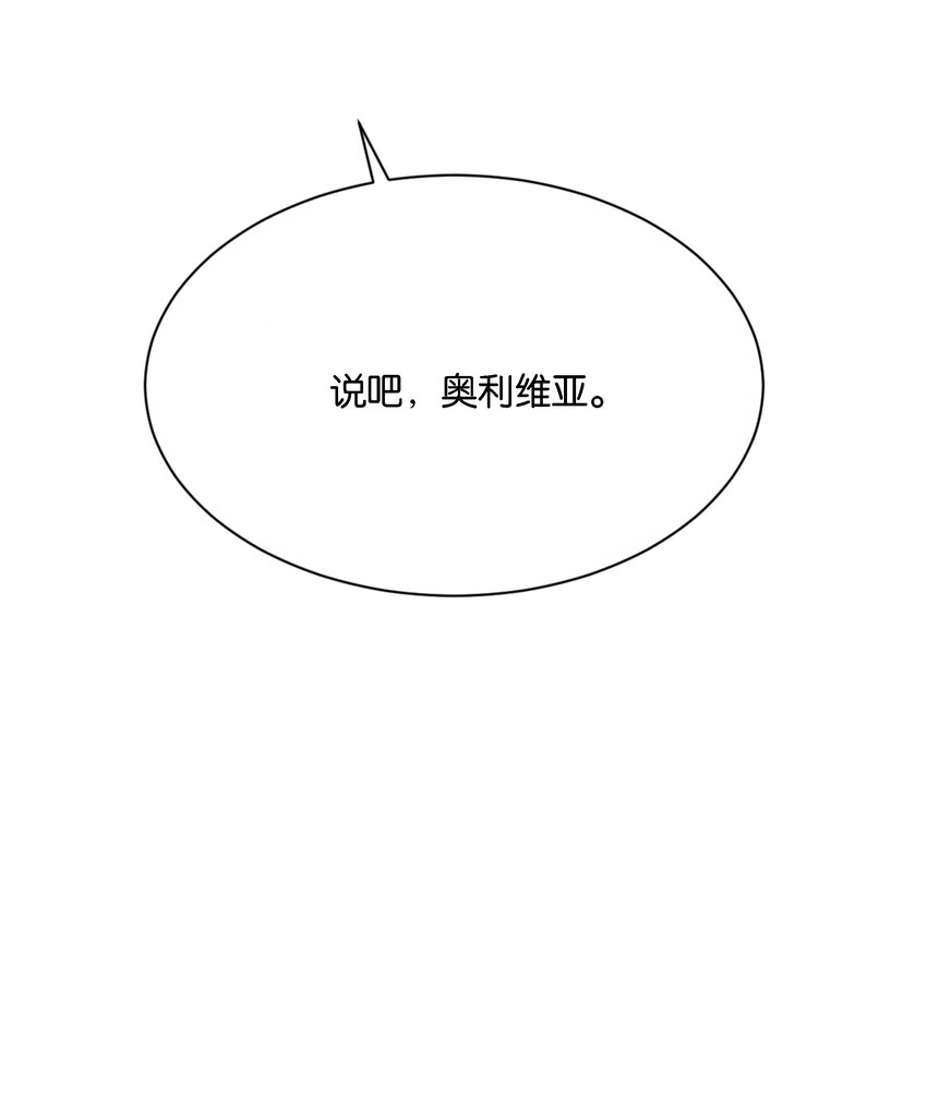 035 帮帮我，本泽明(1/2)-第36话