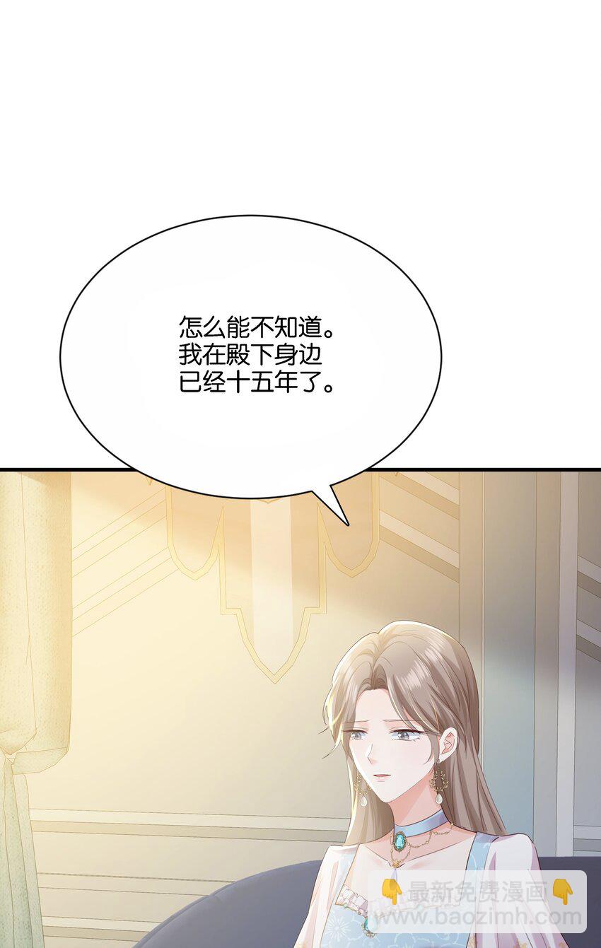 035 帮帮我，本泽明(1/2)-第36话