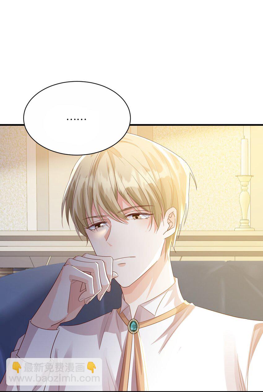 035 帮帮我，本泽明(1/2)-第36话