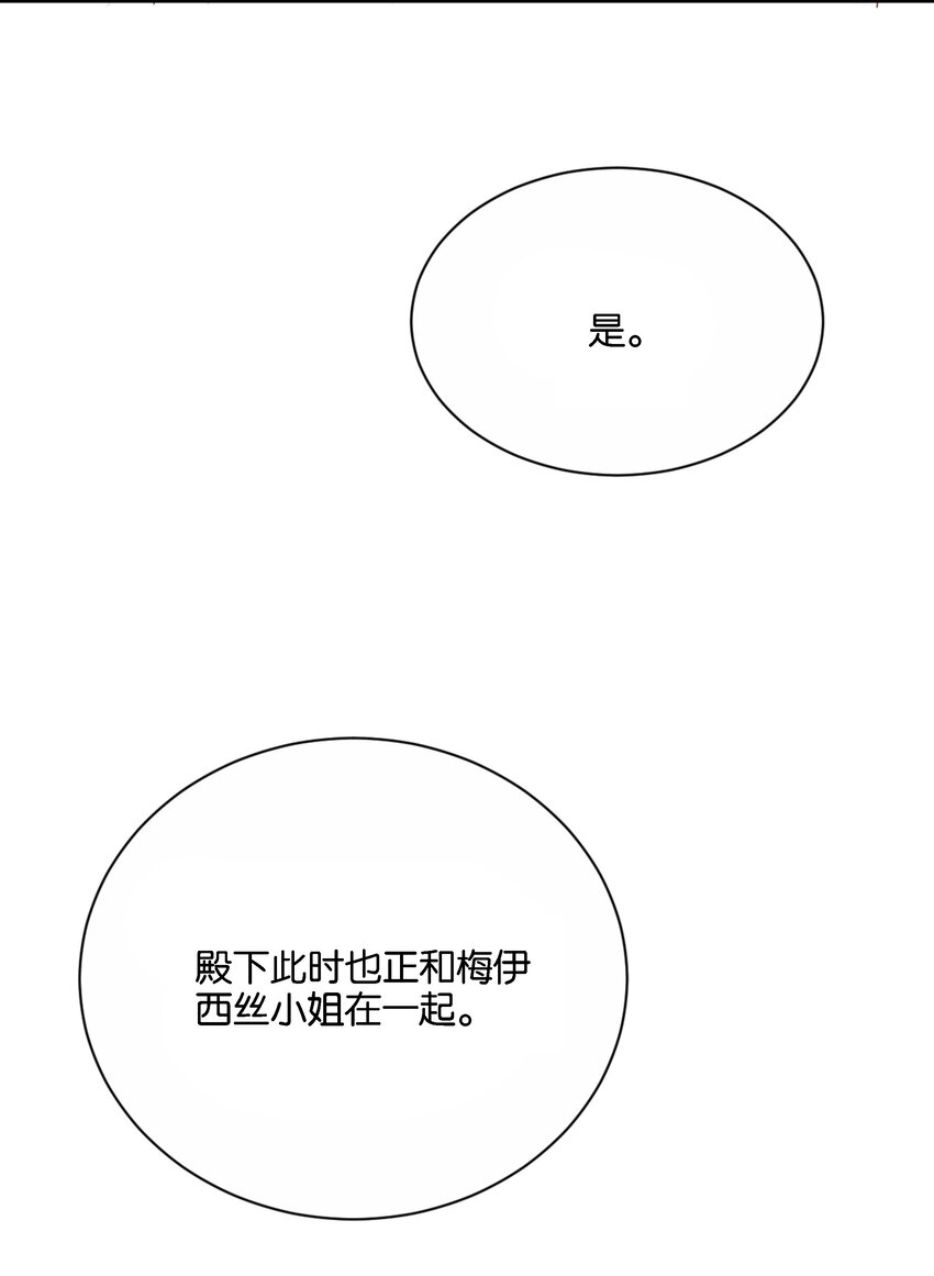 035 帮帮我，本泽明(1/2)-第36话