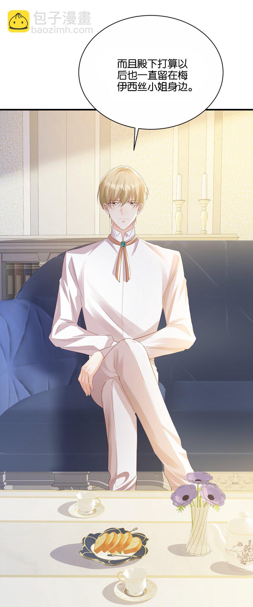 035 帮帮我，本泽明(1/2)-第36话