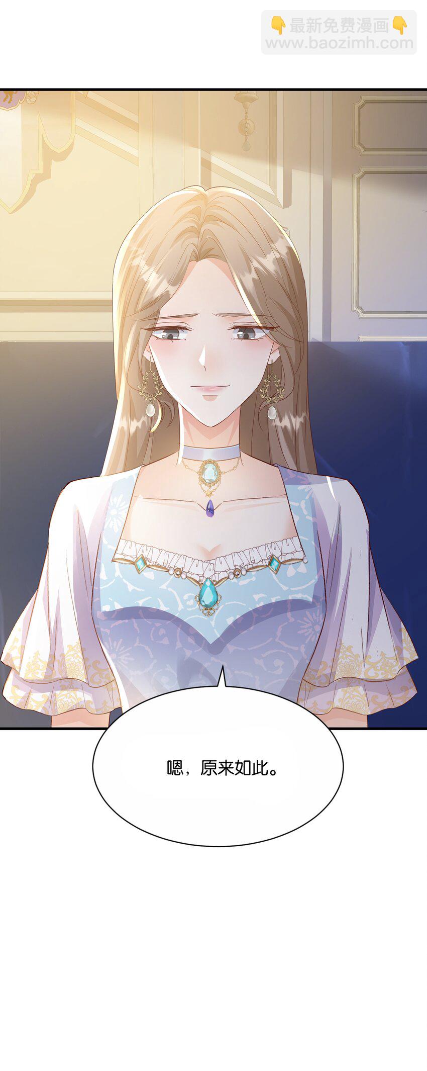 035 帮帮我，本泽明(1/2)-第36话