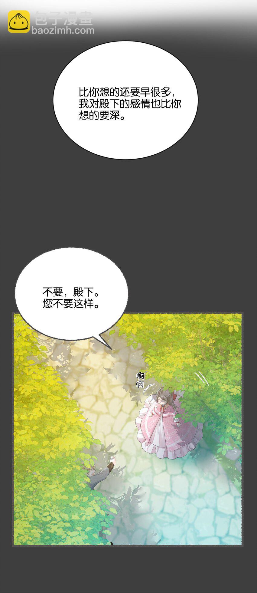 035 帮帮我，本泽明(1/2)-第36话