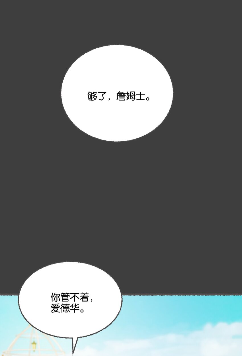 035 帮帮我，本泽明(1/2)-第36话