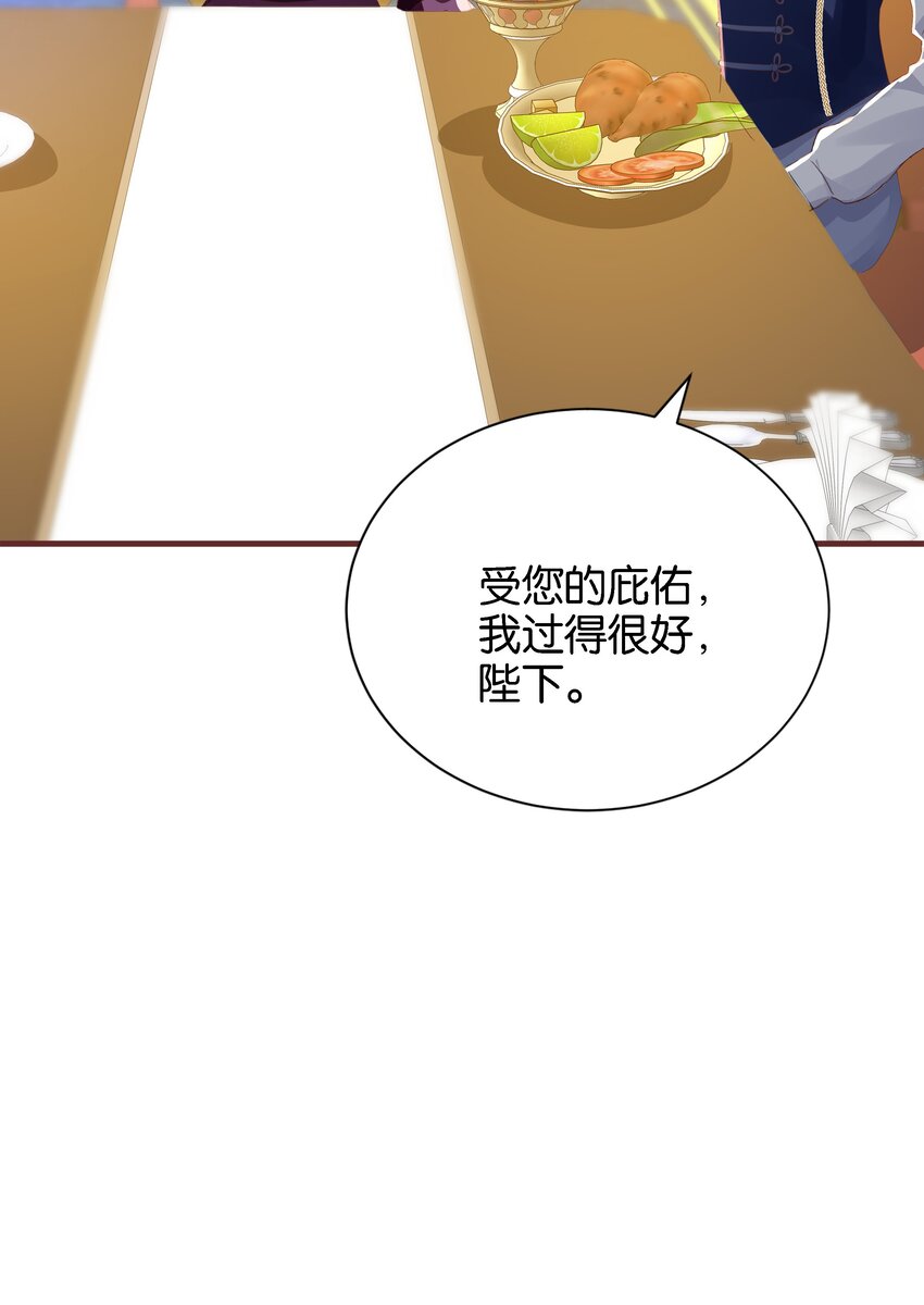 037 玛格丽特！(1/3)-第38话