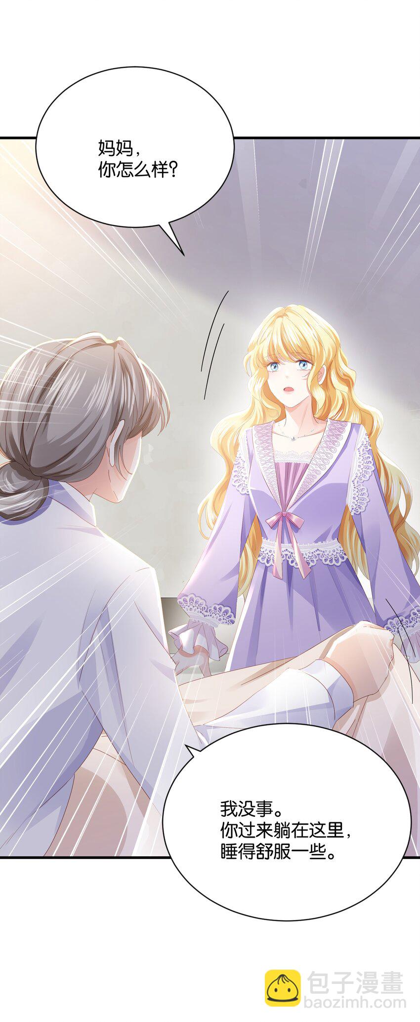 039 你的存在，是我的幸运(1/3)-第40话