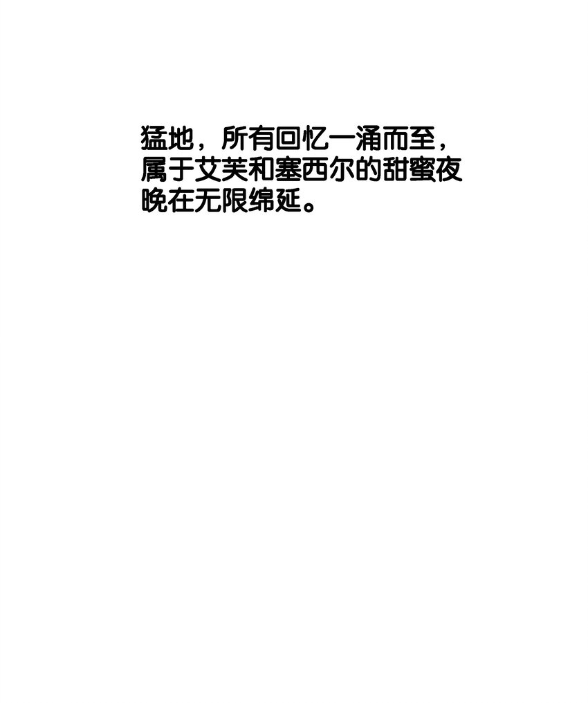 039 你的存在，是我的幸运(1/3)-第40话