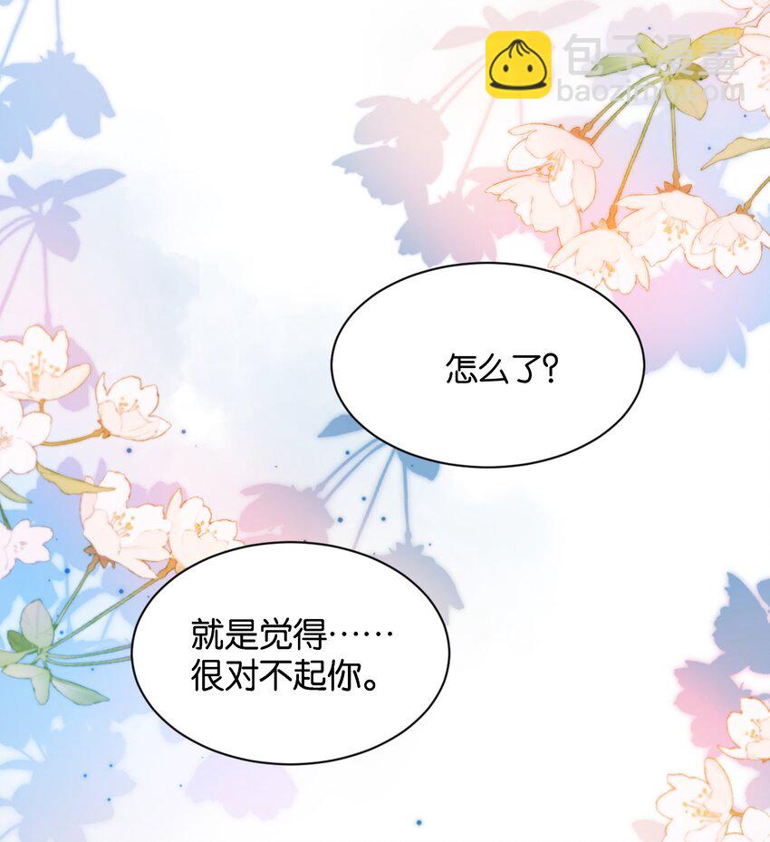 039 你的存在，是我的幸运(1/3)-第40话