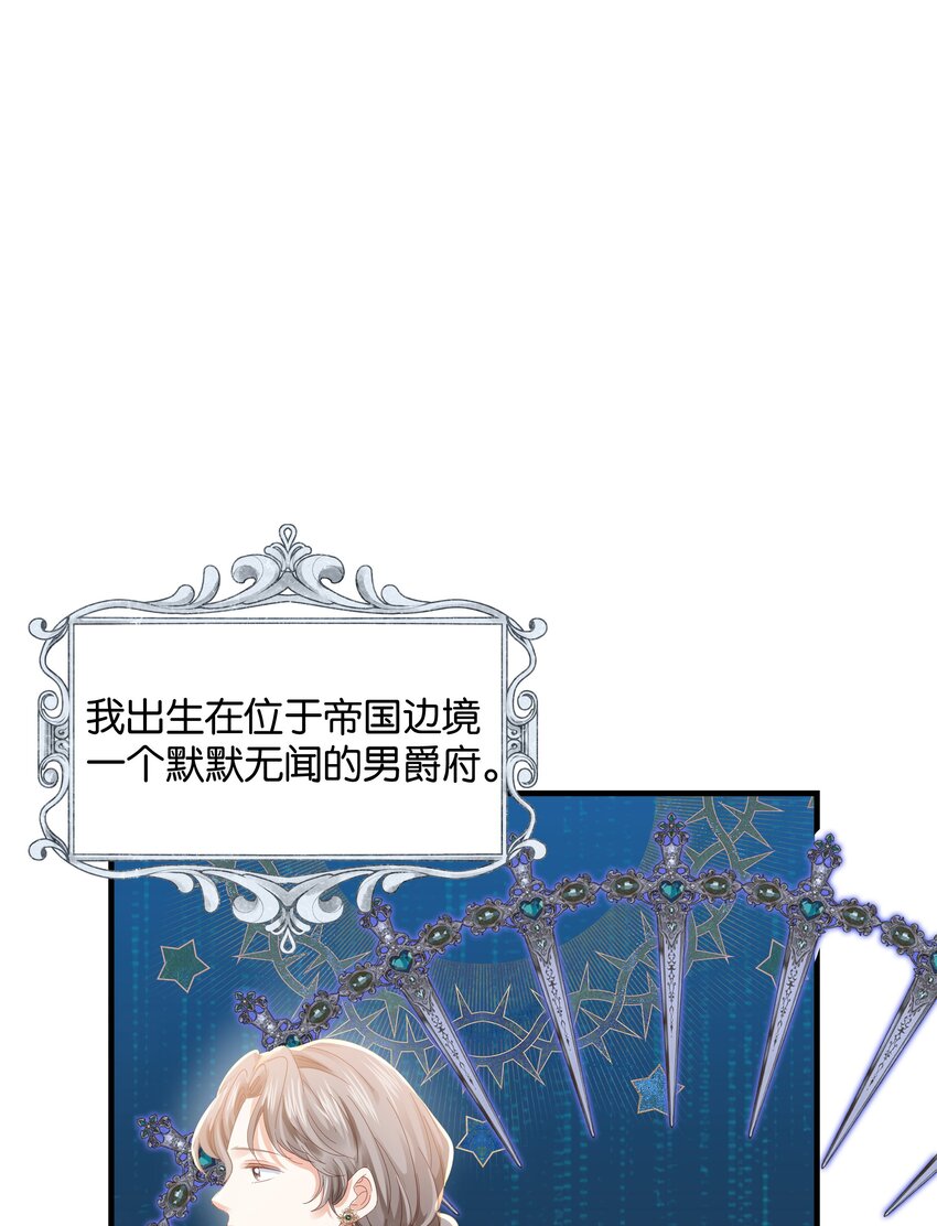 039 你的存在，是我的幸运(1/3)-第40话