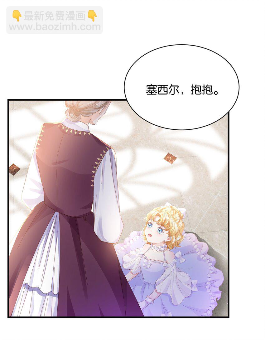 039 你的存在，是我的幸运(1/3)-第40话