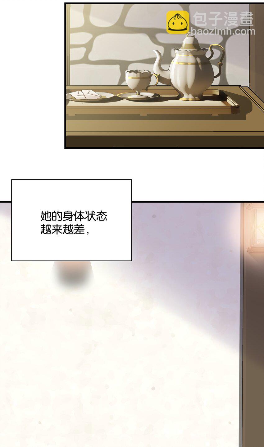 039 你的存在，是我的幸运(1/3)-第40话